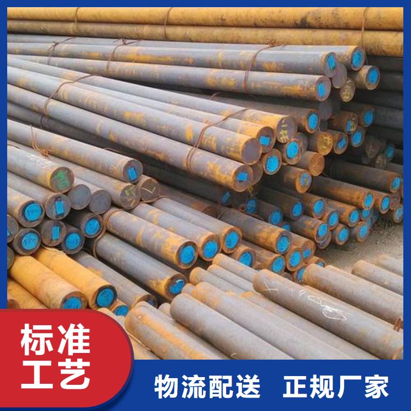 軍工鋼模具鋼廠家廠家直接面向客戶