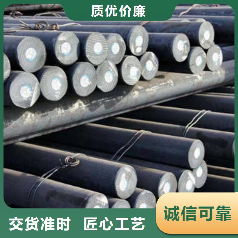 34crni3mo、34crnimo6、35crmov、37simn2mov、40crnimoa、45crnimova廠家直銷