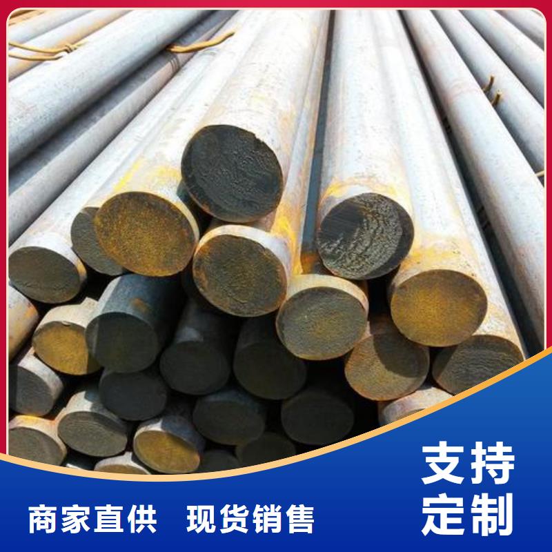 军工钢_耐磨钢厂家根据要求定制