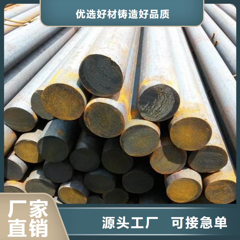軍工鋼模具鋼廠家貨源直銷