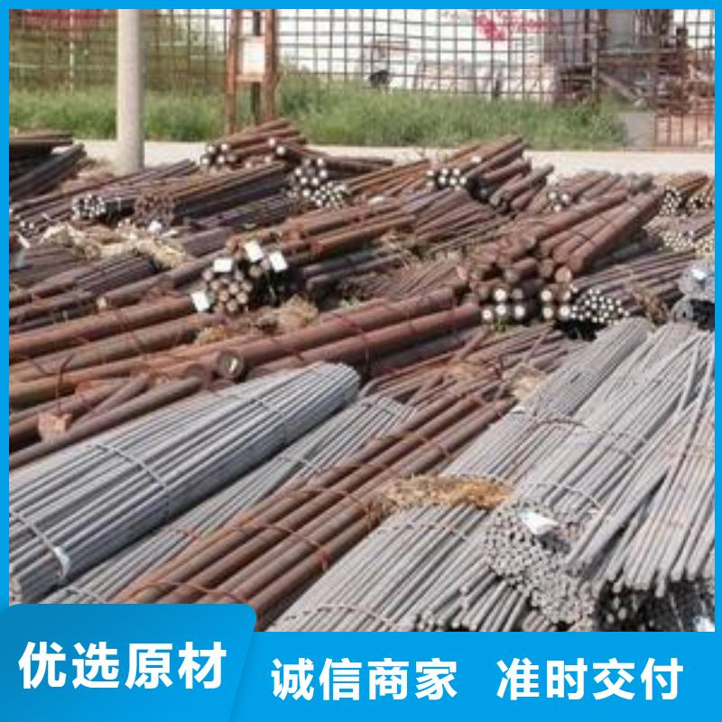 军工钢,模具钢厂家一站式服务