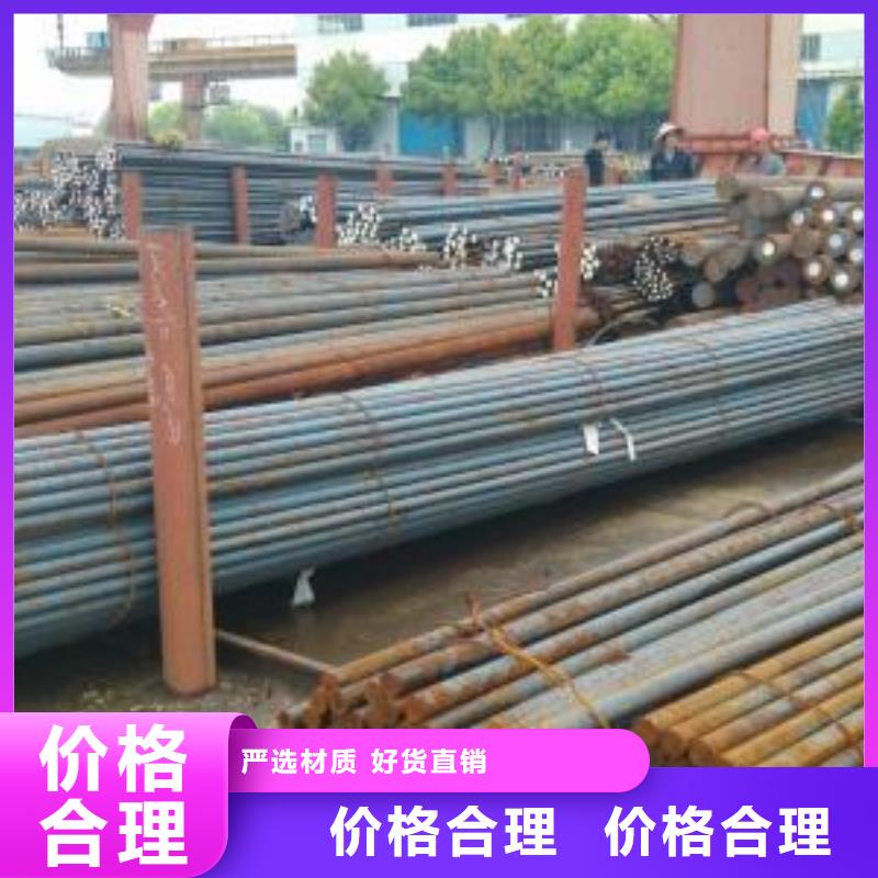 军工钢-高速钢厂家一站式采购商