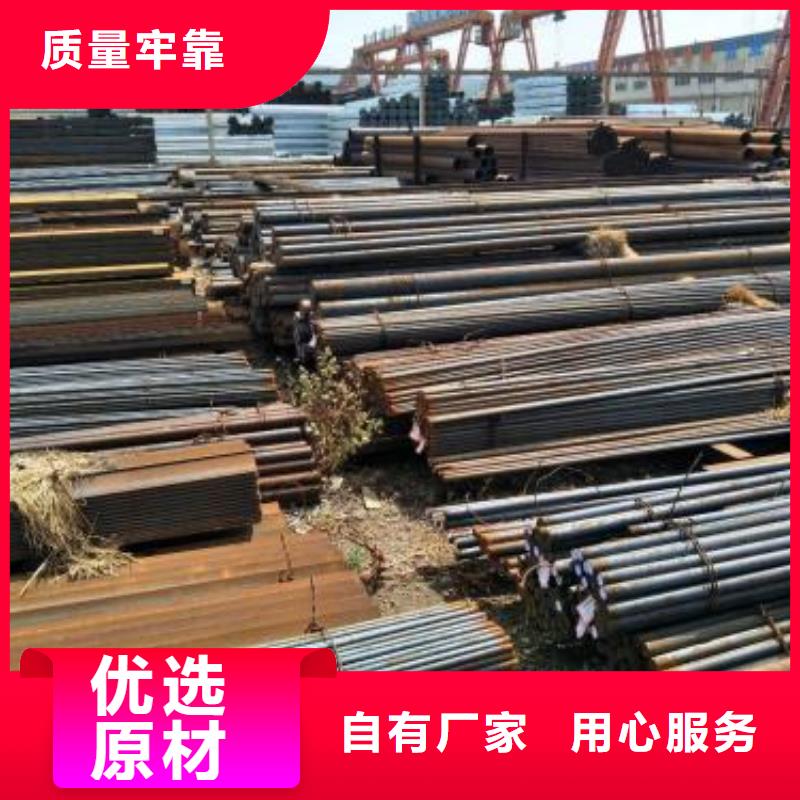 军工钢,模具钢厂家一站式服务