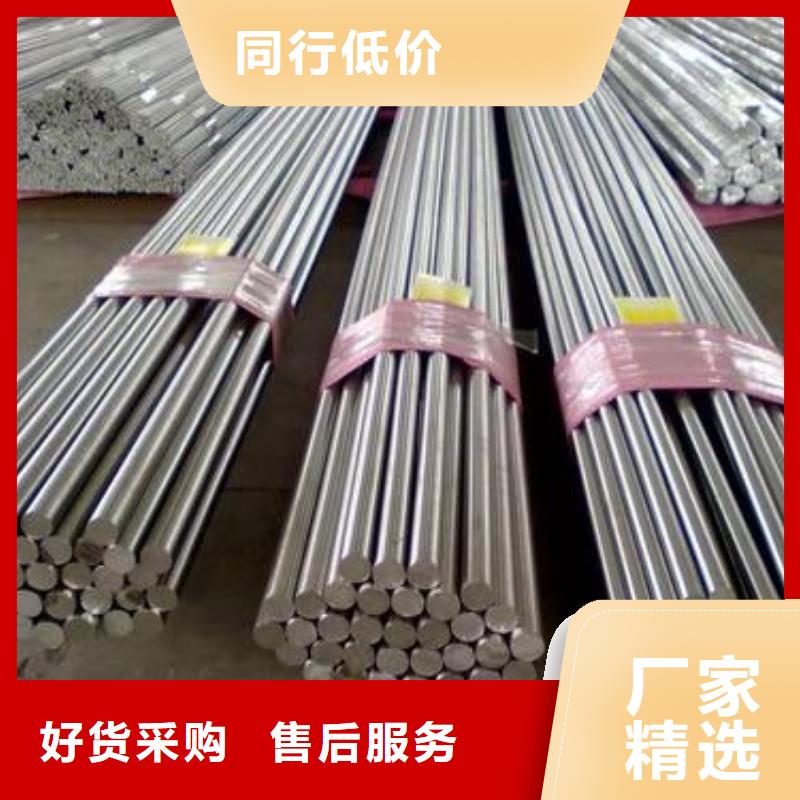 军工钢,模具钢厂家一站式服务