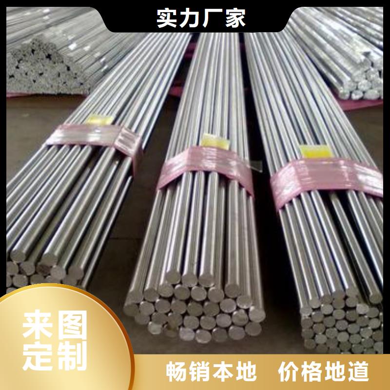 军工钢,304不锈钢管自营品质有保障