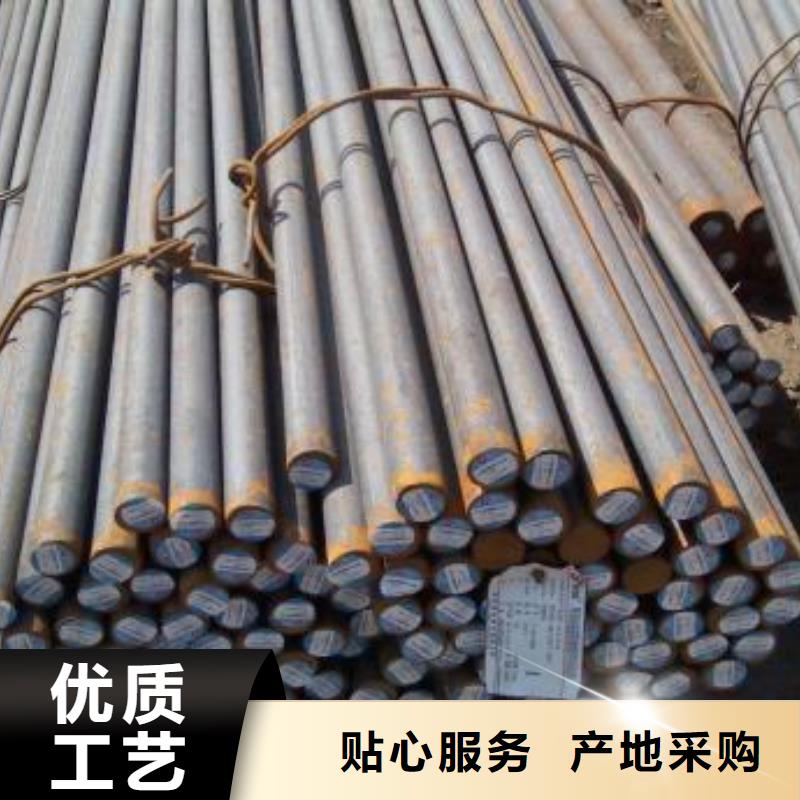 军工钢【合金钢厂家】随心所欲定制