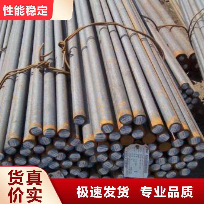 军工钢【合金钢厂家】随心所欲定制