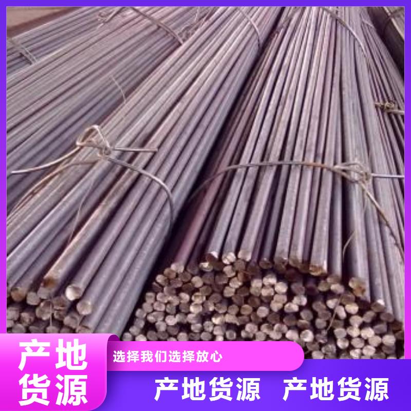 军工钢,模具钢厂家一站式服务