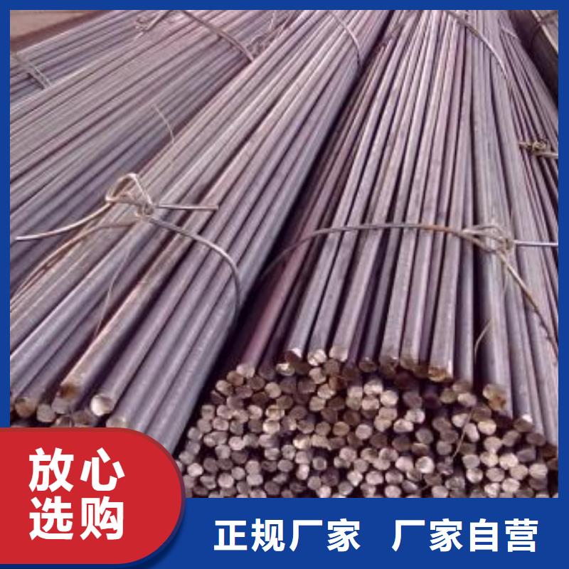 军工钢-高速钢厂家一站式采购商