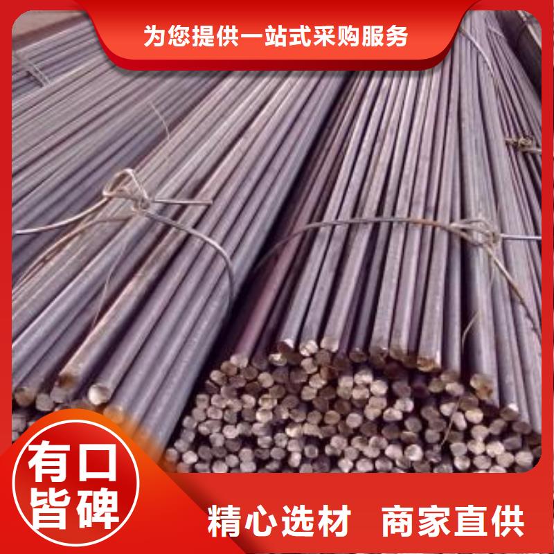 军工钢【合金钢厂家】随心所欲定制