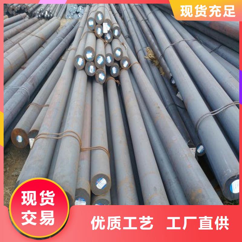 军工钢【合金钢厂家】随心所欲定制