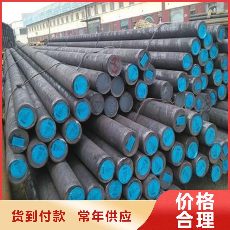 军工钢【合金钢厂家】随心所欲定制