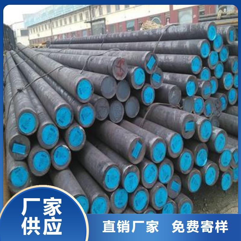 军工钢_耐磨钢厂家根据要求定制