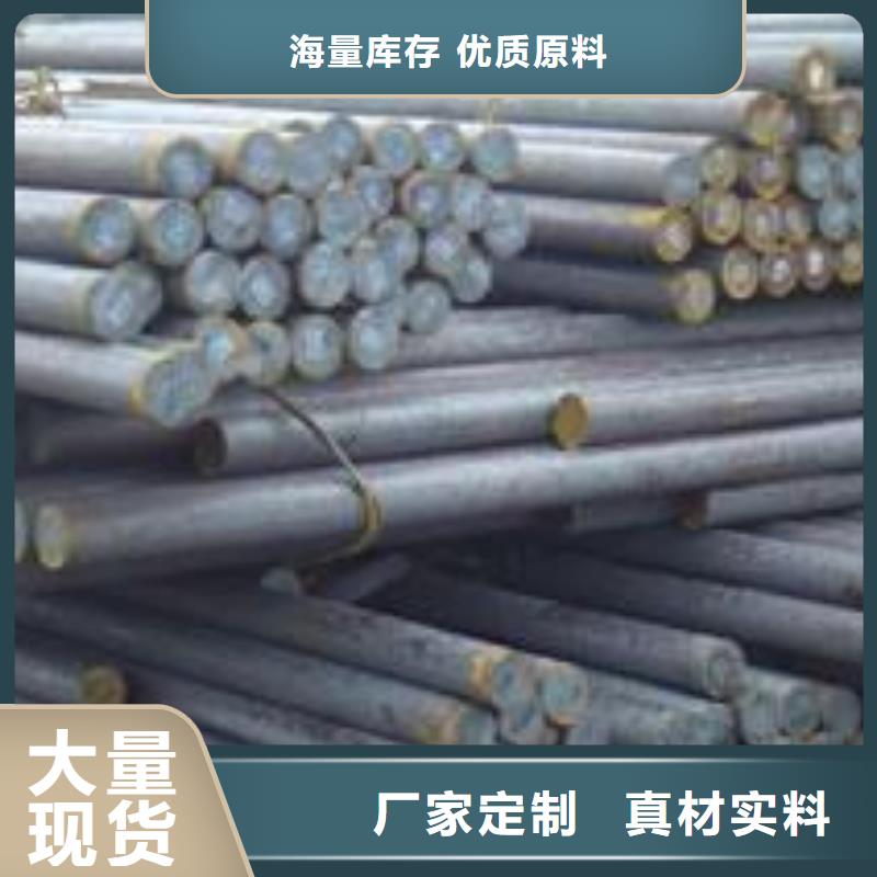 军工钢【合金钢厂家】随心所欲定制