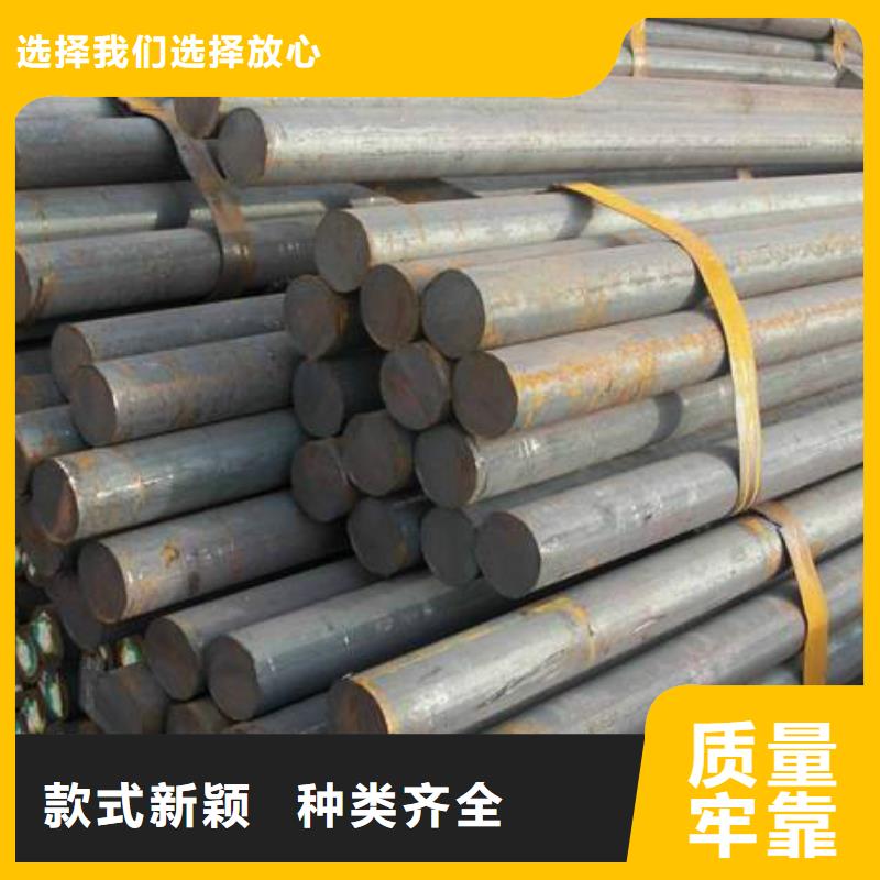 军工钢【合金钢厂家】随心所欲定制