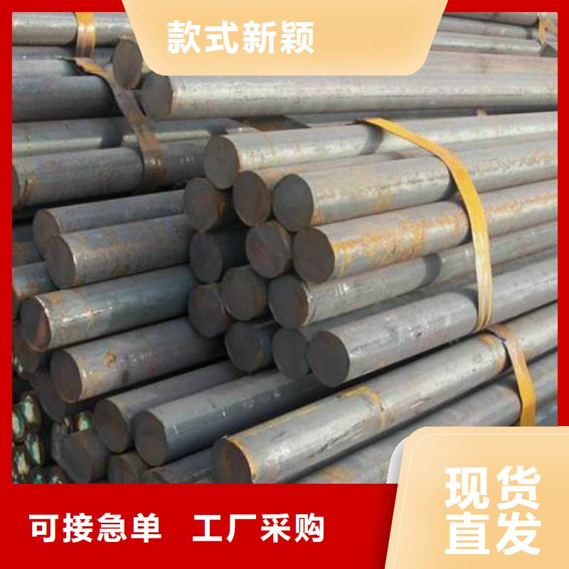 军工钢,模具钢厂家一站式服务
