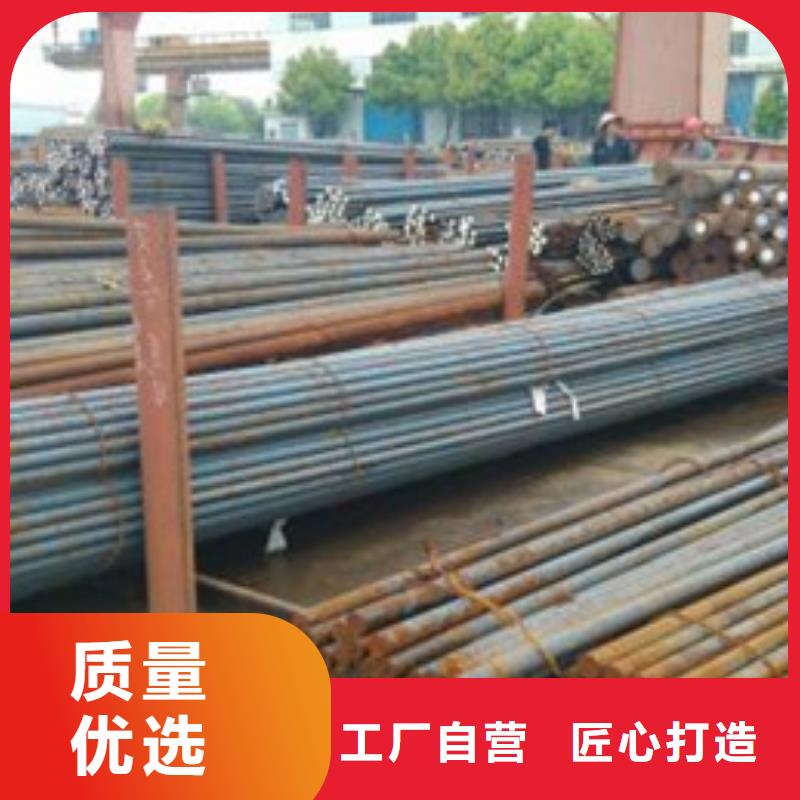 高速钢厂家视频-高速钢厂家|浙江省宁波市|鄞州|北仓|湖州|嘉兴|丽水|衢州|温州|杭州|台州