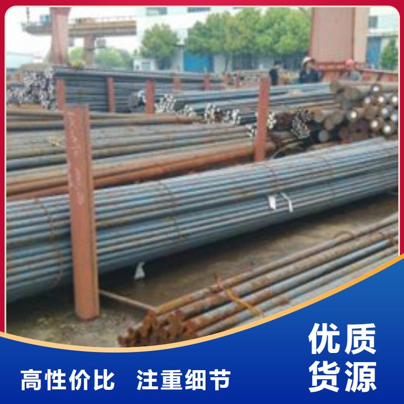 不锈钢管报价视频-贵州省遵义市|湄潭|绥阳|黔南|安顺|六盘水|贵阳|毕节|铜仁|黔东南不锈钢管报价-新物通