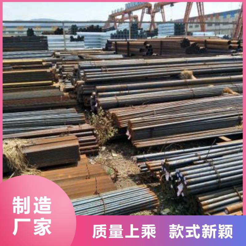 20cr2ni4A現(xiàn)貨供應(yīng)