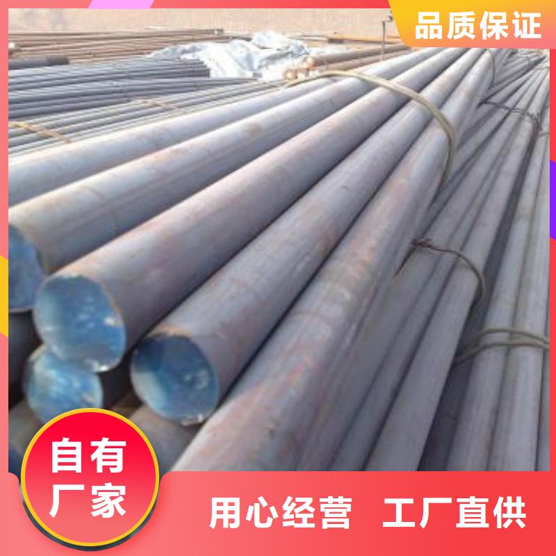 鍛打圓鋼【無縫鋼管廠家】服務始終如一
