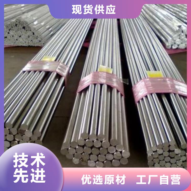 鍛打圓鋼316L不銹鋼管產地批發