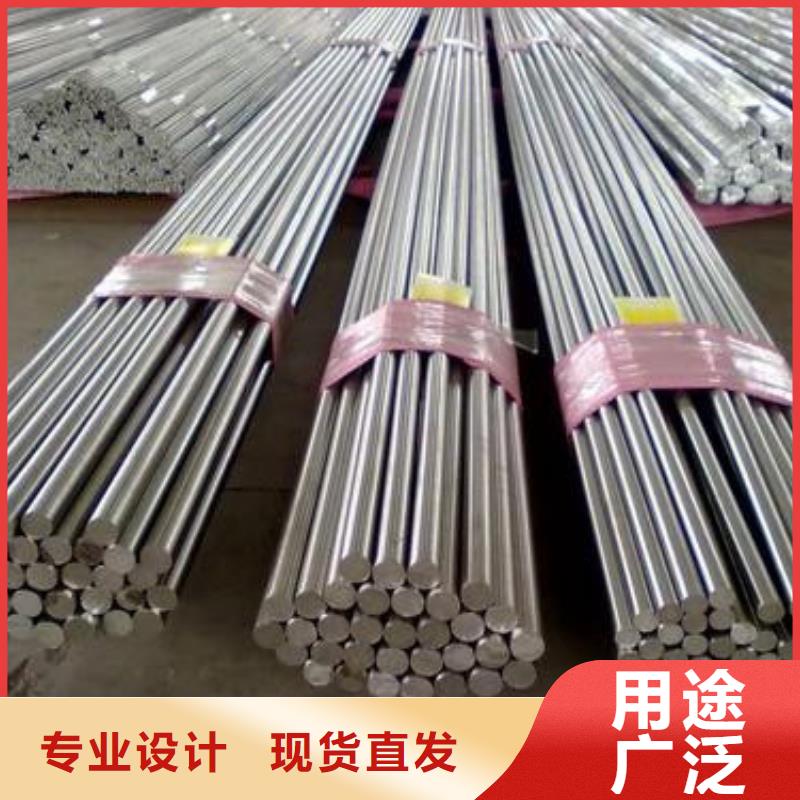 34crni3mo、34crnimo6、35crmov、37simn2mov、40crnimoa、45crnimova量大優惠