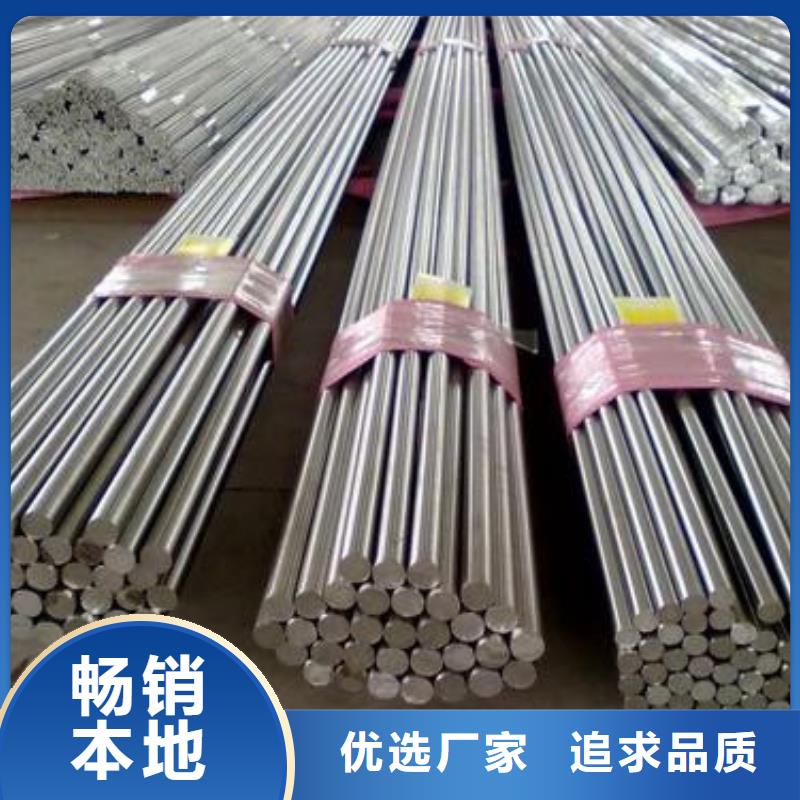 锻打圆钢_模具钢厂家品牌企业