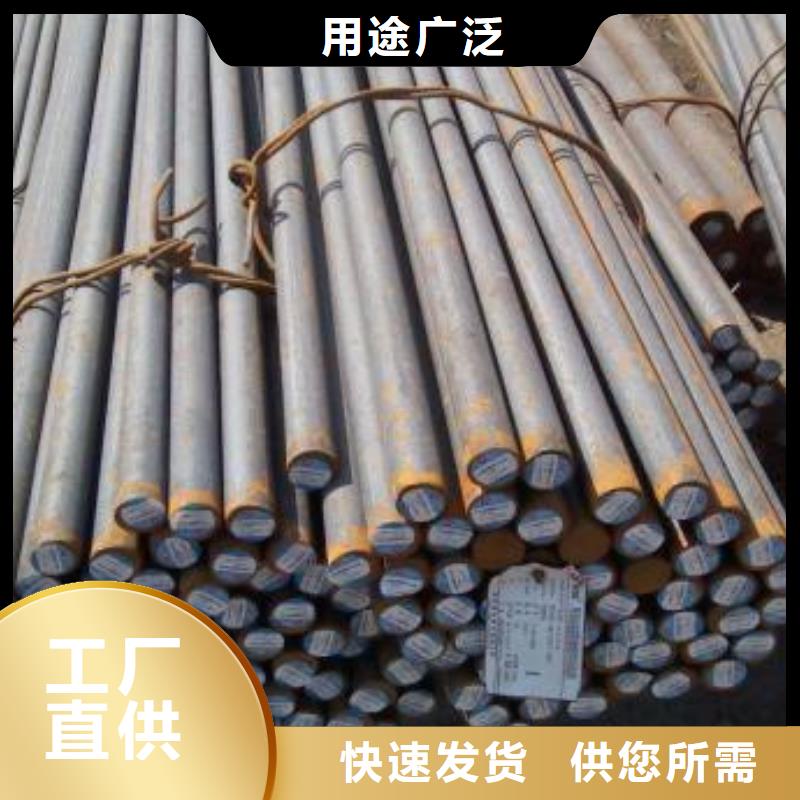 鍛打圓鋼_【304不銹鋼管】買的放心安興用的舒心