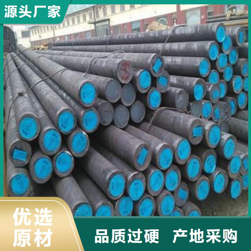 鍛打圓鋼42Crmo合金鋼管誠信商家服務熱情