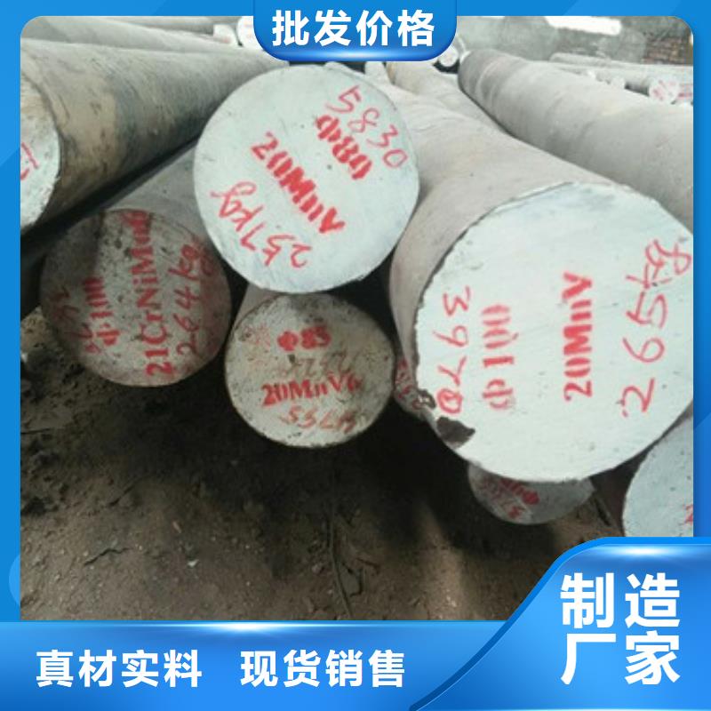 鍛打圓鋼【304不銹鋼管】專業(yè)生產(chǎn)廠家