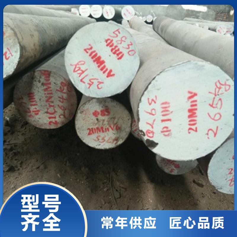 鍛打圓鋼-【模具鋼廠家】熱銷產品