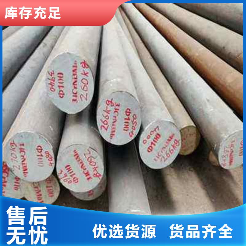 【锻打圆钢316Ti不锈钢管工期短发货快】
