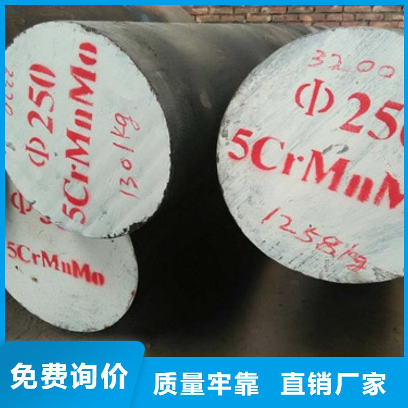 锻打圆钢精密异形钢管货源稳定