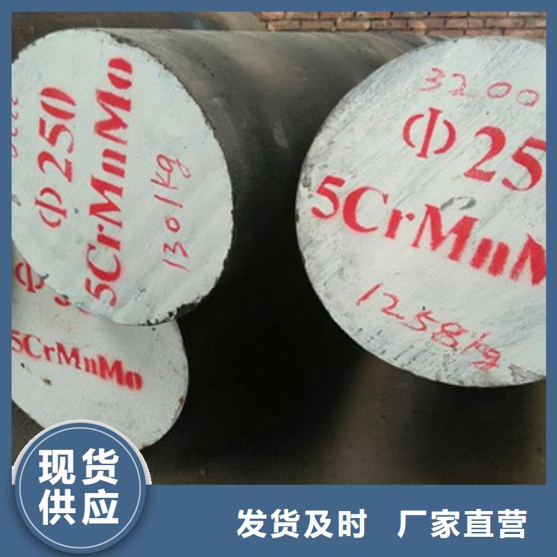北仓|象山|金华|绍兴|嘉兴|衢州锻打圆钢 【注浆管生产厂家】多年行业经验值得买