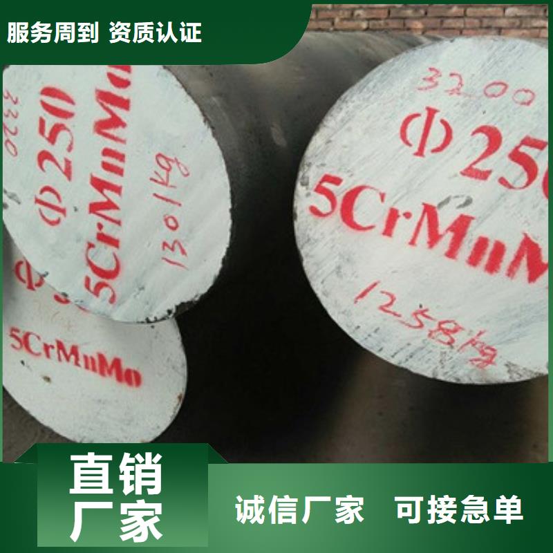 【鍛打圓鋼】合金鋼管生產廠家發貨及時