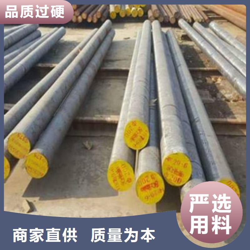 鍛打圓鋼_【注漿管】您想要的我們都有