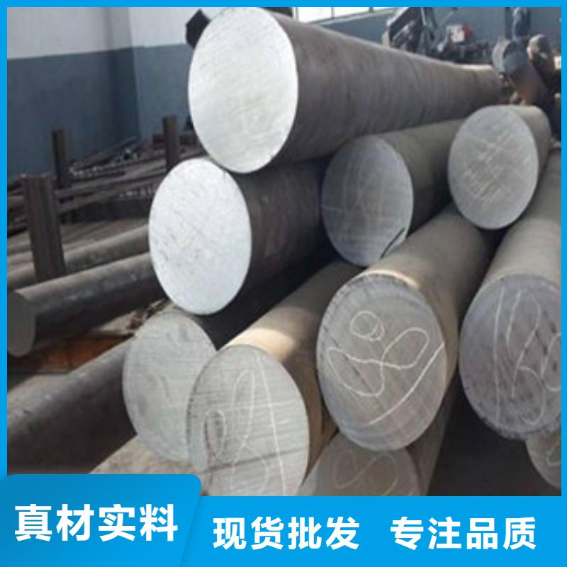 鍛打圓鋼模具鋼廠家一站式采購方便省心