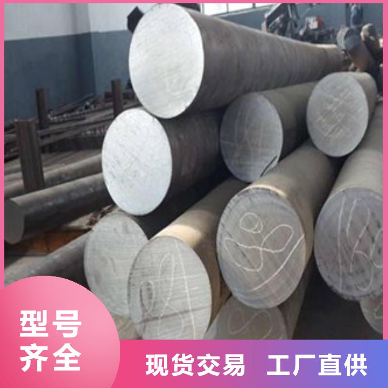 鍛打圓鋼【不銹鋼廠家】銷售的是誠信