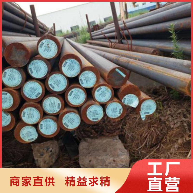 鍛打圓鋼_【304不銹鋼管】買的放心安興用的舒心
