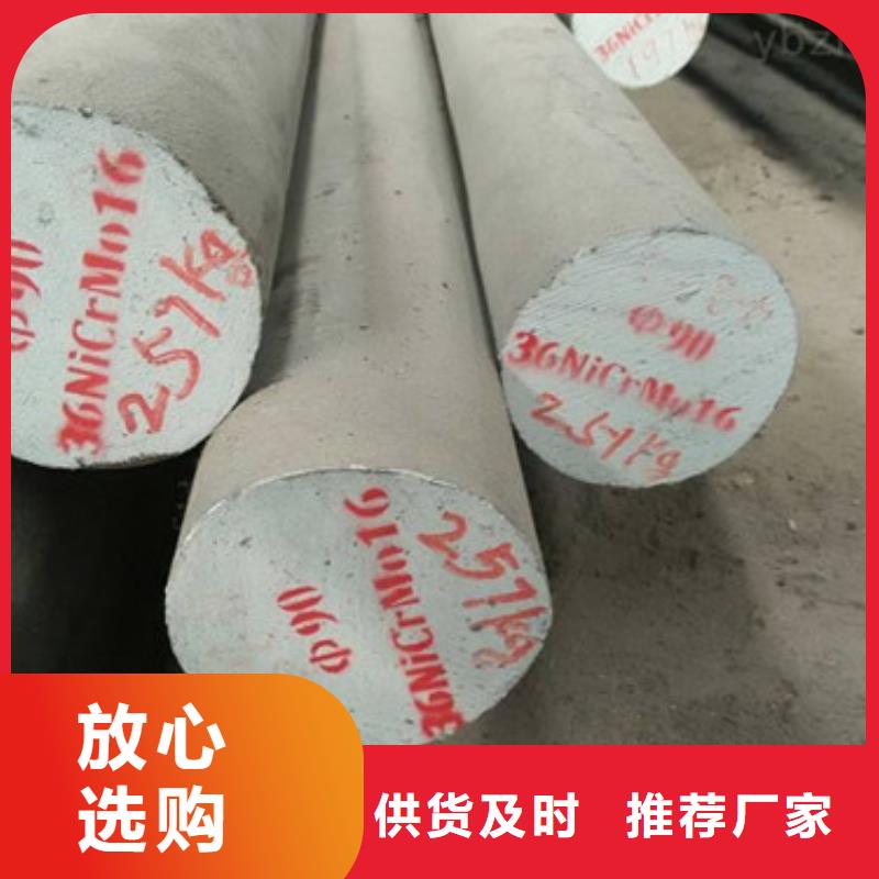 北仓|象山|金华|绍兴|嘉兴|衢州锻打圆钢 【注浆管生产厂家】多年行业经验值得买