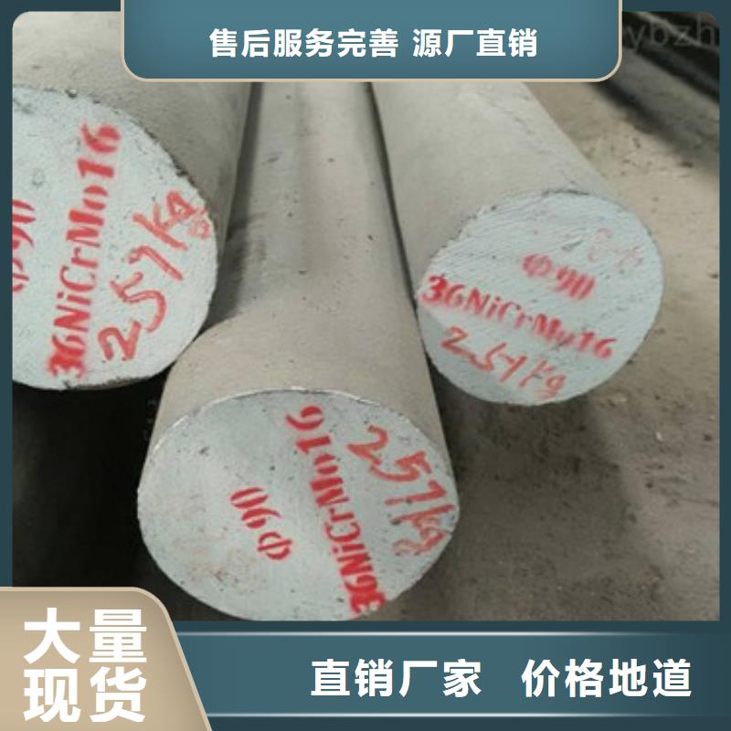 锻打圆钢35Crmo合金钢管供应采购