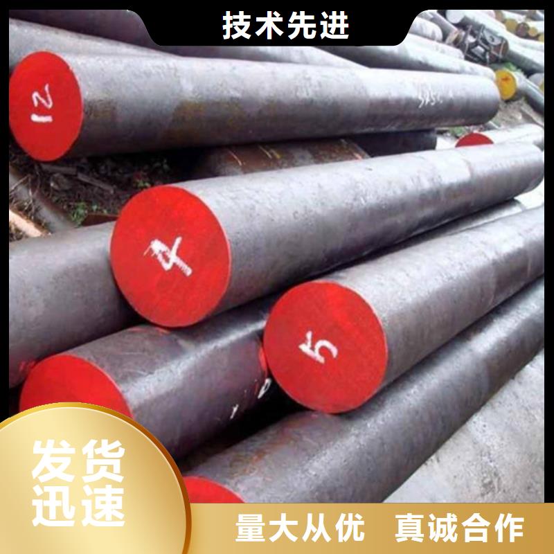 【鍛打圓鋼】合金鋼管生產廠家發貨及時