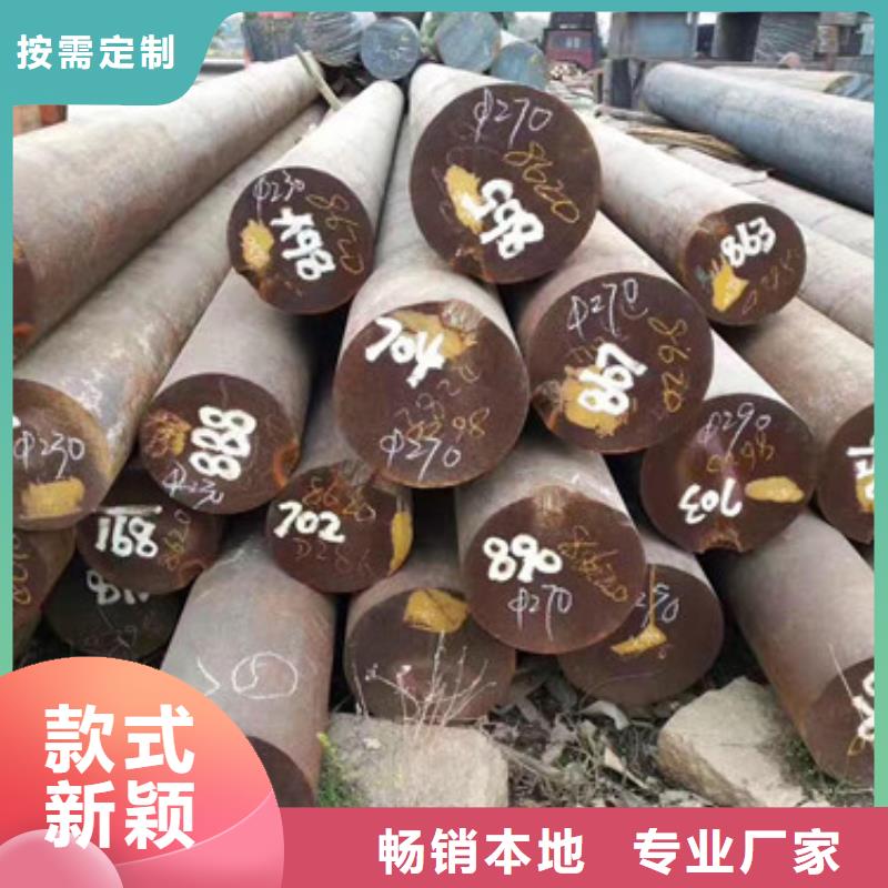 鍛打圓鋼_【304不銹鋼管】買的放心安興用的舒心