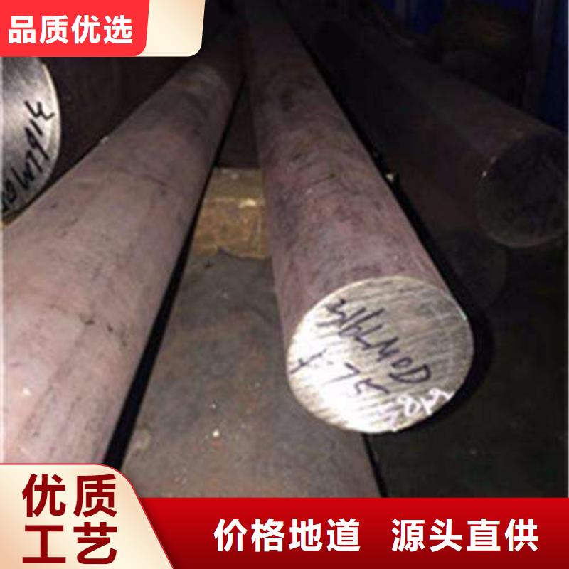 高速钢厂家视频-高速钢厂家|浙江省宁波市|鄞州|北仓|湖州|嘉兴|丽水|衢州|温州|杭州|台州