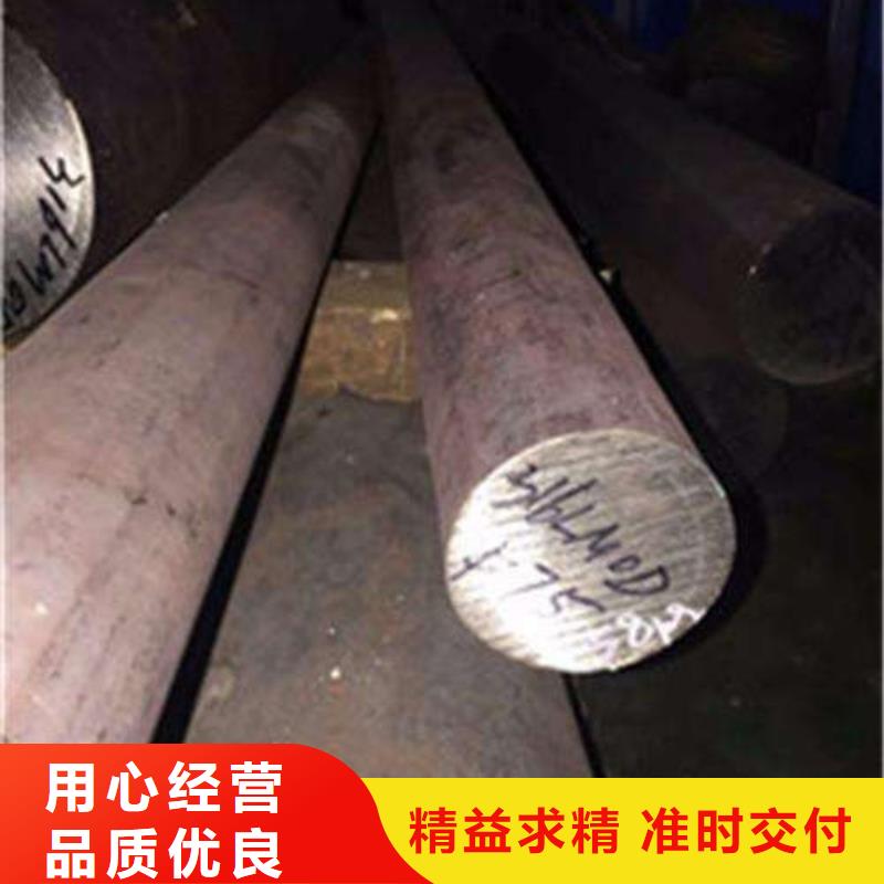 鍛打圓鋼_模具鋼廠家品牌企業(yè)