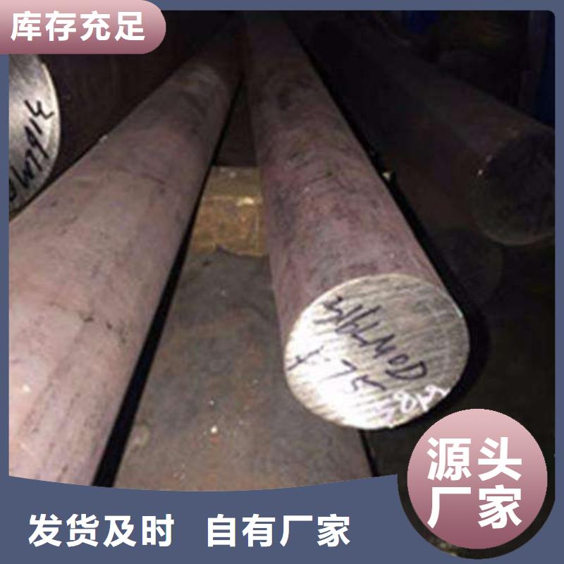 锻打圆钢耐磨钢厂家真材实料诚信经营
