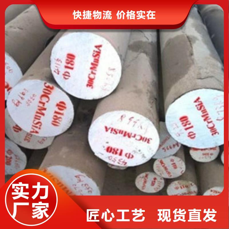 锻打圆钢310S不锈钢管放心购