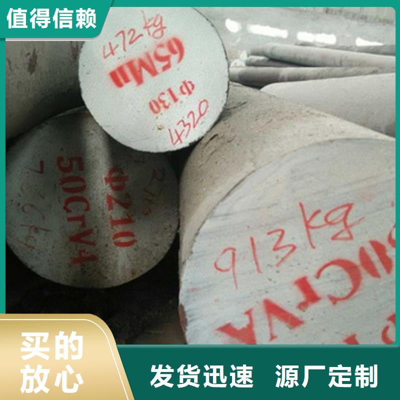 【锻打圆钢不锈钢管生产厂家快速发货】