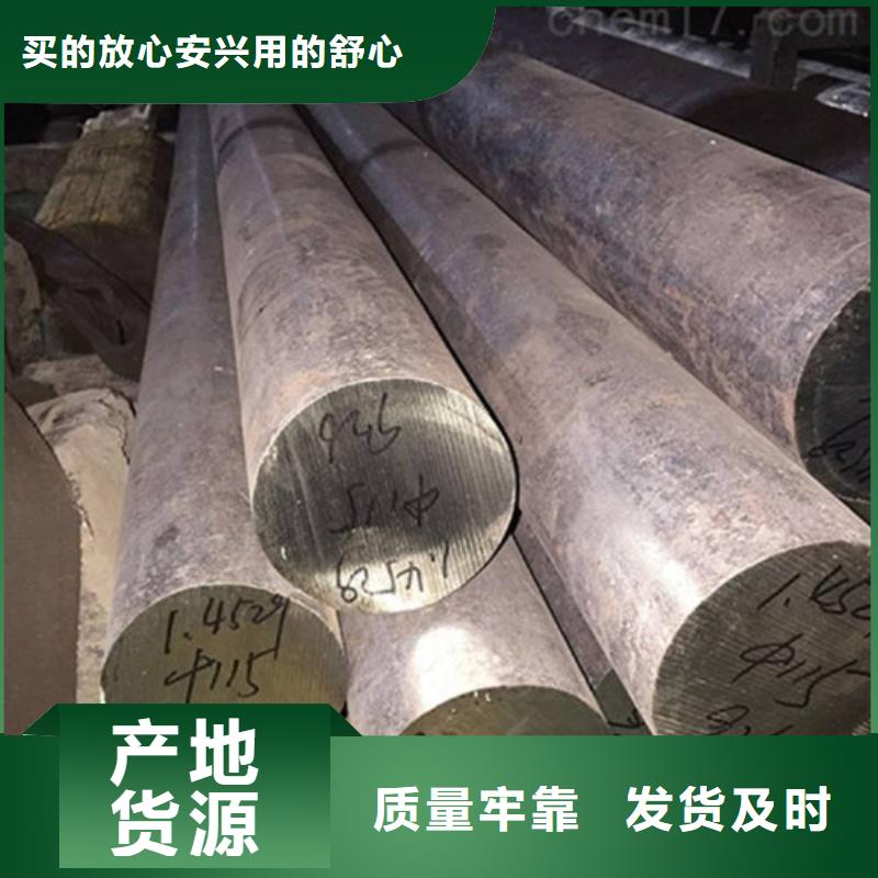 高速钢厂家视频-高速钢厂家|浙江省宁波市|鄞州|北仓|湖州|嘉兴|丽水|衢州|温州|杭州|台州