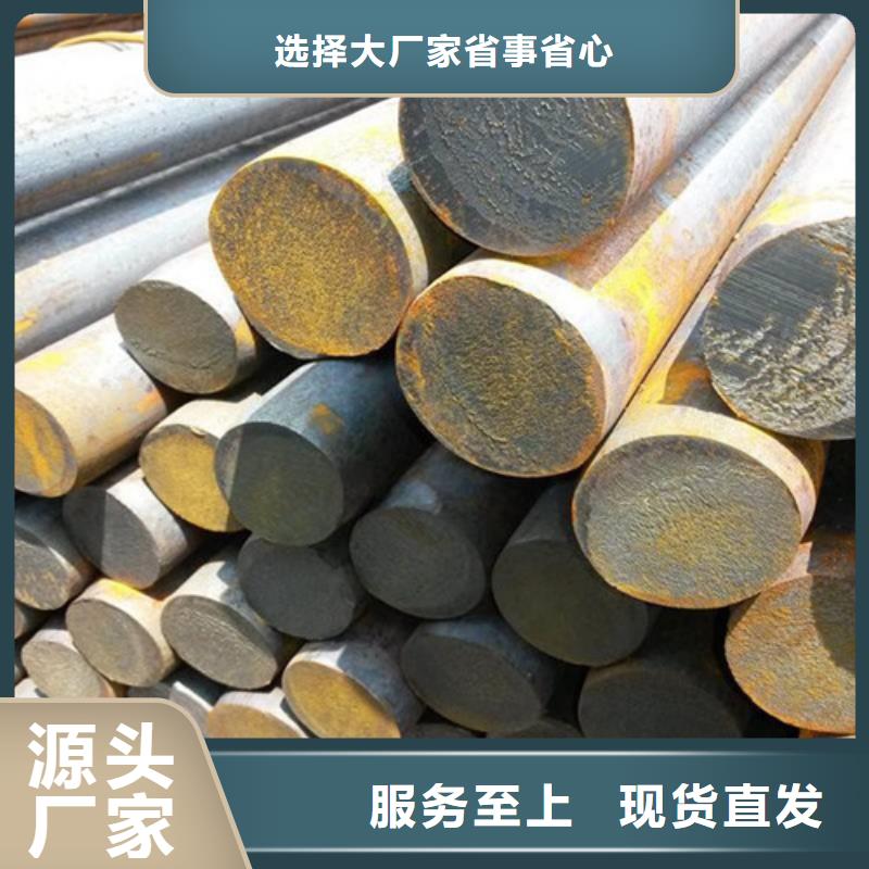 锻打圆钢,不锈钢厂家支持定制贴心售后